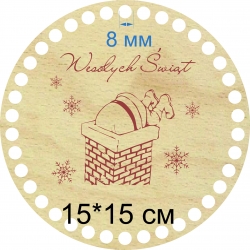 Baza dno koszyka koło 15cm, 8mm grawer Święta Boże Narodzenie napis Mikołaj